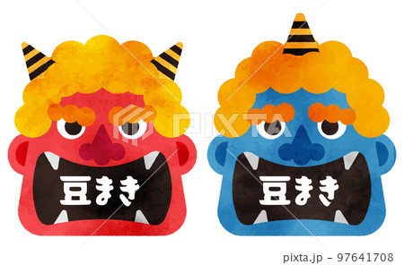 「豆まき」と書かれたコミカルな赤鬼と青鬼のイラストセット(水彩風) 97641708