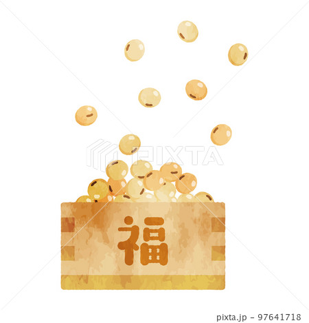 水彩タッチの節分の豆のイラスト 水彩タッチの節分の豆のイラスト 97641718