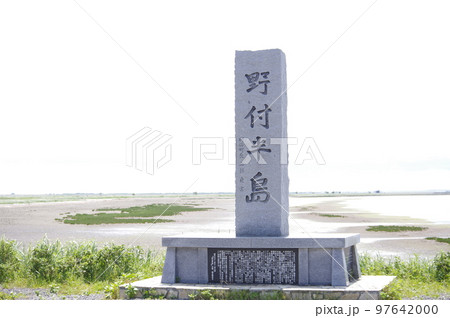 北海道　野付半島 97642000