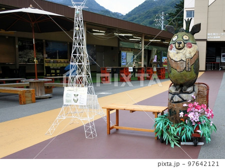 湯の山温泉ロープウェイ 97642121
