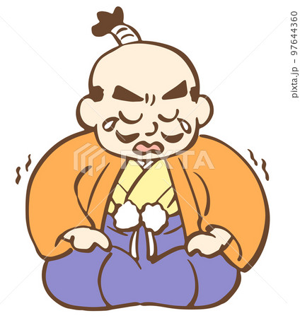 悔しさを抑えきれず涙を流す殿様のイラスト	 97644360