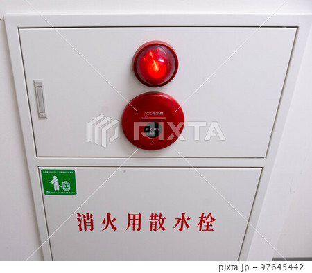 商業施設の火災報知器 97645442