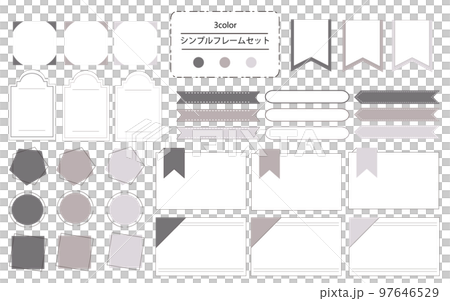使いやすいシンプルでおしゃれなフレームセット　モノトーンカラー 97646529