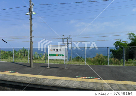 JR東海道線 根府川駅 JR東海道線 根府川駅 97649164