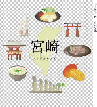 宮崎県　宮崎名物 97649438