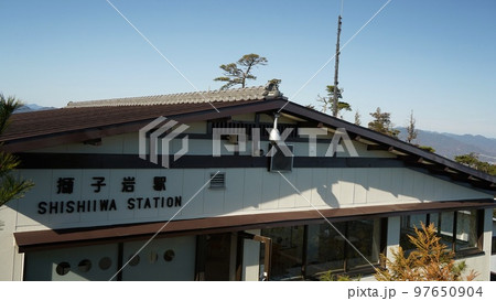 宮島ロープウェイ 97650904