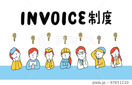インボイス制度についてよく分かっていない個人事業主たちのイラスト 97651210