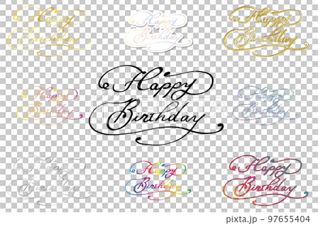 “生日快樂”書法字母集 97655404