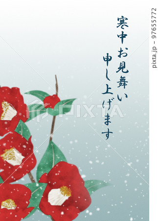 寒椿　寒中見舞い 97655772