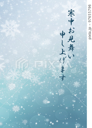 雪 寒中見舞い 雪 寒中見舞い 97655796