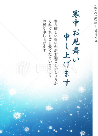 雪 寒中見舞い 雪 寒中見舞い 97655797