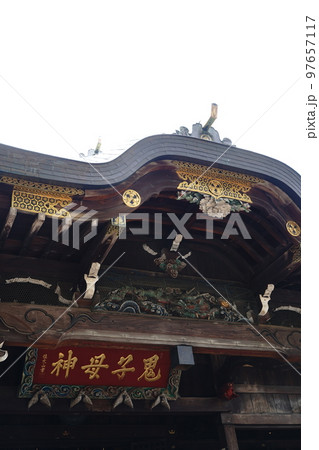 鬼子母神、きしもじん、きしぼじん、雑司ヶ谷、安産、子育、神様、カリテイモ、子宝、ぞうしがや、神社、お 97657117