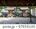 八坂神社の伊勢神宮お参り 97659140