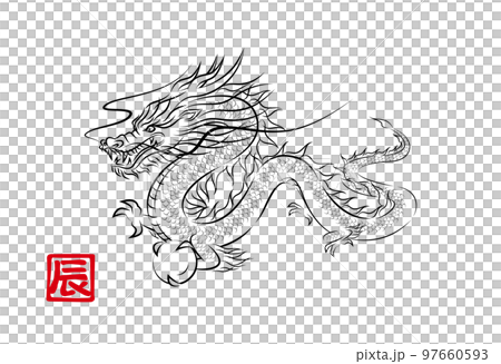 九龍神龍帶著龍珠飛翔龍年新年賀卡素材矢量圖中的時尚插畫 97660593