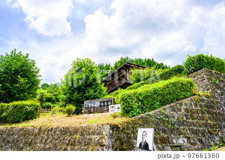北里柴三郎記念館　周辺風景 「2024年度の上期を目処に新紙幣の千円札に北里柴三郎博士の肖像が採用」 97661360