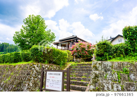 北里柴三郎記念館 周辺風景 「2024年度の上期を目処に新紙幣の千円札に北里柴三郎博士の肖像が採用」 北里柴三郎記念館 周辺風景 「2024年度の上期を目処に新紙幣の千円札に北里柴三郎博士の肖像が採用」 97661365