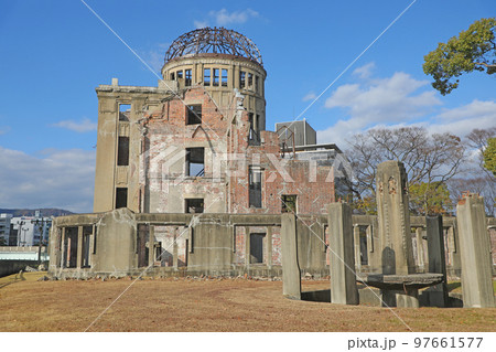 広島の原爆ドーム 97661577