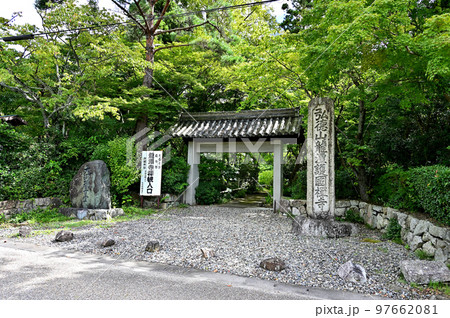 龍潭寺　入口 97662081