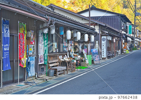【洞川温泉 洞川】 奈良県吉野郡天川村洞川 【洞川温泉 洞川】 奈良県吉野郡天川村洞川 97662438