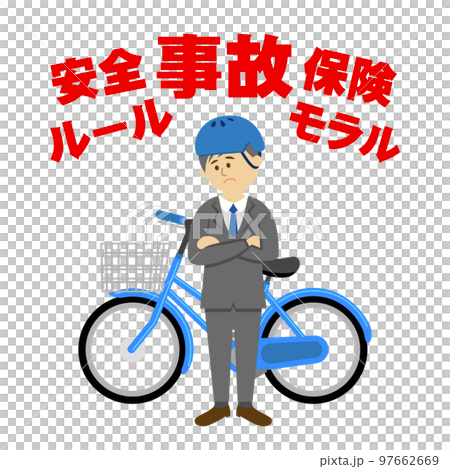 一名上班族擔心自行車的插圖圖像 97662669