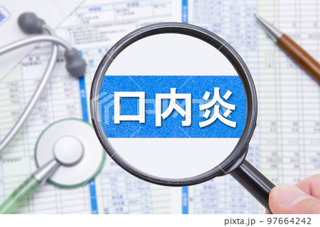 口内炎 97664242
