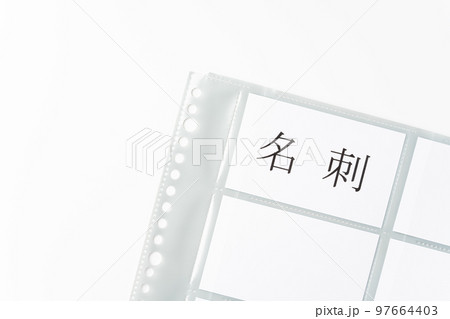 名刺ホルダー 名刺ホルダー 97664403