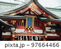 日枝神社 97664466