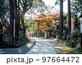高麗神社 97664472