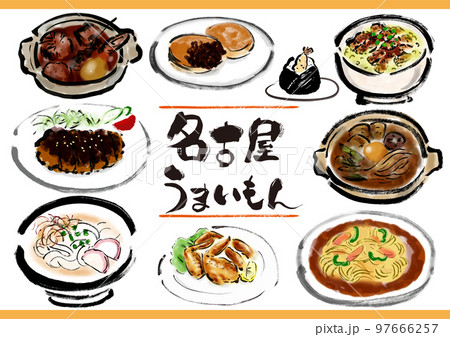 名古屋名物ごちそうセット 97666257