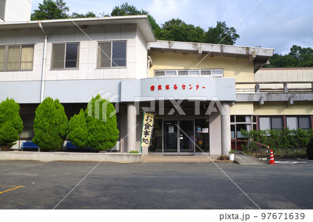 美又温泉保養センターの景色 97671639