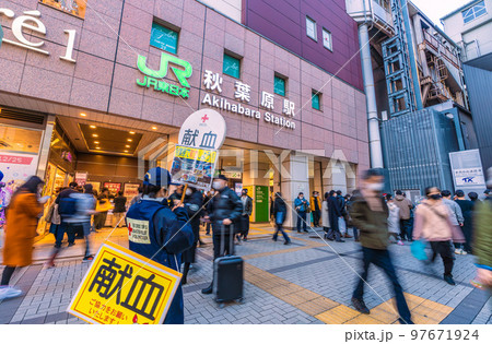 日本の東京都市景観 BQ.1.1感染爆発…秋葉原駅などを望む＝12月24日 97671924