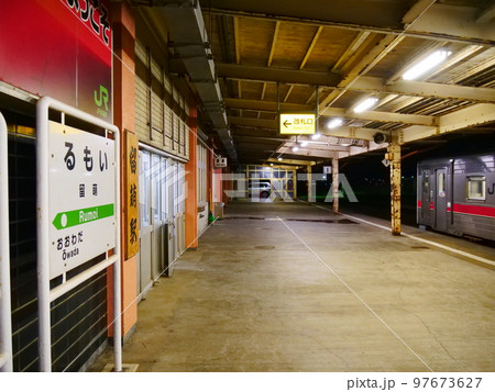 JR留萌本線留萌駅 97673627