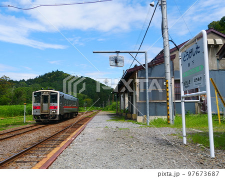 JR留萌本線峠下駅キハ54 97673687