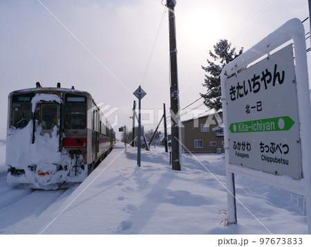 JR留萌本線 JR留萌本線 97673833