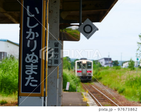 JR留萌本線 JR留萌本線 97673862