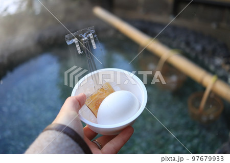 草津温泉 とろとろ半熟の温泉卵 草津温泉 とろとろ半熟の温泉卵 97679933