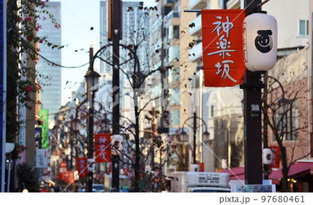 神楽坂のぼり 神楽坂のぼり 97680461