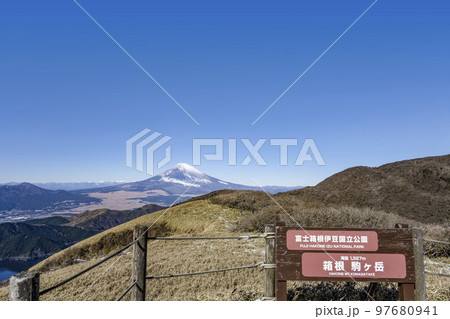 箱根駒ヶ岳　富士山展望広場から望む富士山 97680941