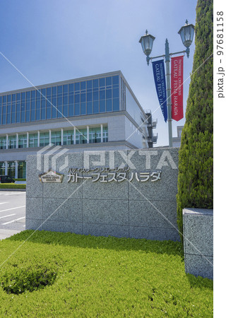 【縦位置】群馬県高崎市のGATEAU FESTA HARADA(ガトーフェスタ ハラダ) 97681158