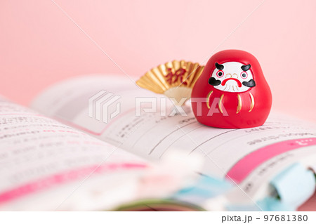 参考書と合格だるま 受験勉強のイメージ素材 参考書と合格だるま 受験勉強のイメージ素材 97681380