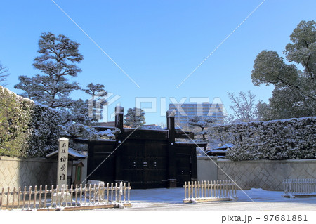 雪の縮景園 雪の縮景園 97681881