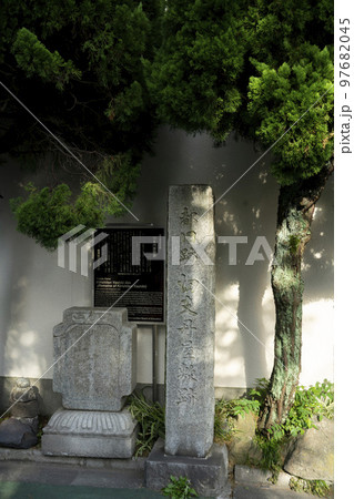 江戸時代のここで基督教徒を詮議した切支丹屋敷跡・文京区 97682045