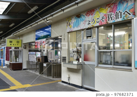 日豊本線　大分駅から佐伯駅間の風景(2022年夏) 97682371