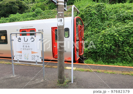 日豊本線　大分駅から佐伯駅間の風景(2022年夏) 97682379