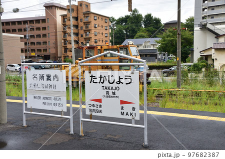 日豊本線　大分駅から佐伯駅間の風景(2022年夏) 97682387