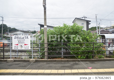 日豊本線 朽網駅から中津駅間の風景(2022年夏) 日豊本線 朽網駅から中津駅間の風景(2022年夏) 97682865