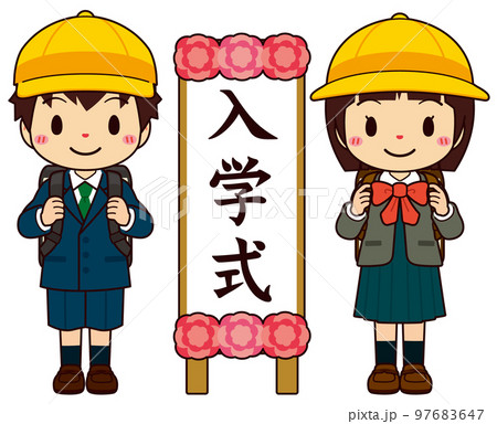 入学式の看板の前に立つ小学校新入生の男の子と女の子 97683647