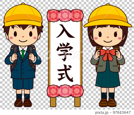 入学式の看板の前に立つ小学校新入生の男の子と女の子 97683647