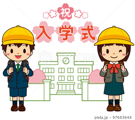 黄色い帽子をかぶって小学校の前に立つ新入生の男の子と女の子 黄色い帽子をかぶって小学校の前に立つ新入生の男の子と女の子 97683648