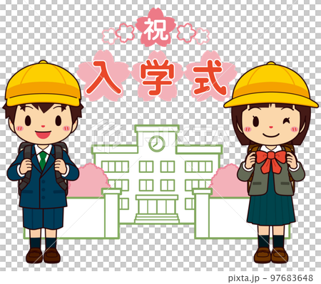 黄色い帽子をかぶって小学校の前に立つ新入生の男の子と女の子 黄色い帽子をかぶって小学校の前に立つ新入生の男の子と女の子 97683648